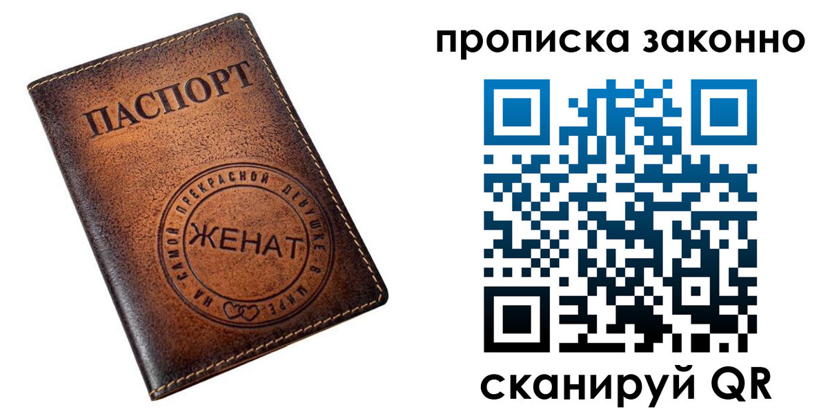 где прописаться в Кизилюрте